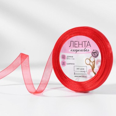Лента капроновая, 10 мм, 20 ± 1 м, цвет красный №26 Лента капроновая, 10 мм, 20 ± 1 м, цвет красный №26