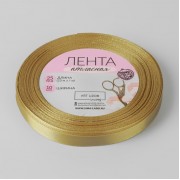 Лента атласная, 10 мм × 23 ± 1 м, цвет горчичный №104