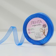 Лента капроновая, 10 мм, №40, цвет синий.