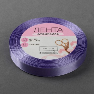 Лента атласная, 12 мм × 23 ± 1 м, цвет сиреневый №21