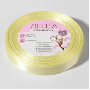 Лента атласная, 12 мм × 23 ± 1 м, цвет ванильный №09