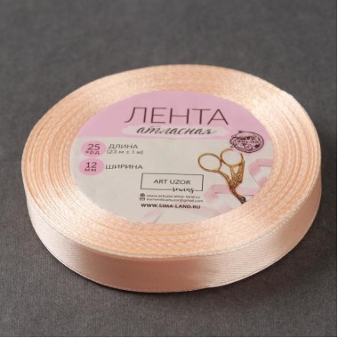 Лента атласная, 12 мм × 23 ± 1 м, цвет кремово-розовый №06