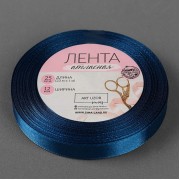 Лента атласная, 12 мм × 23 ± 1 м, цвет синий №40