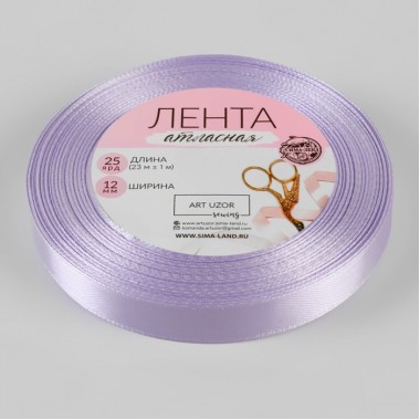 Лента атласная, 12 мм × 23 ± 1 м, цвет нежно-сиреневый №44 Лента атласная, 12 мм × 23 ± 1 м, цвет нежно-сиреневый №44