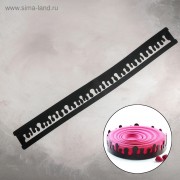 Форма кондитерская трафарет для шоколада "Капли", черная, 89,5*8,5*0,2 см.