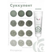 Краситель "Тоp decor" Cуккулент (100 г)