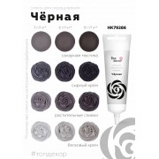 Краситель "Тоp decor" Чёрный (100 г)