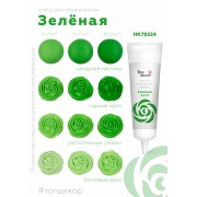 Краситель "Тоp decor" Зелёный (100 г)