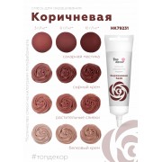 Краситель "Тоp decor" Коричневый (100 г)