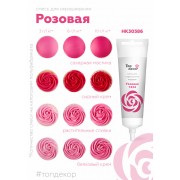 Краситель "Тоp decor" Розовый (100 г)