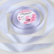 Лента атласная, 25 мм × 23 ± 1 м, цвет светло-сиреневый №90
