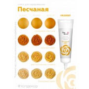 Пищевой краситель "Тоp decor" "Песчаный" 100 г
