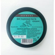 Фисташковая паста изумрудная, ARAMONA, 200 г.