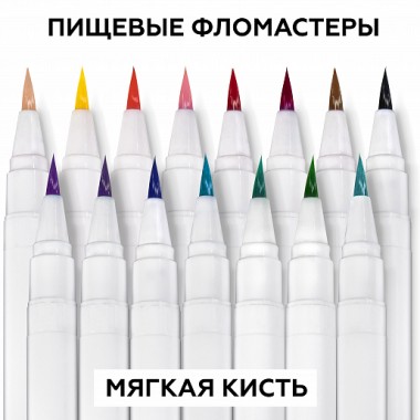 Фломастер пищевой Аметистовый (грязно-синий) Top Decor (Топ Декор), 1 шт
