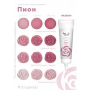 Краситель "Тоp decor" Пион (100 г)