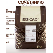 Белый шоколад SICAO 27%, 1 кг (Россия)