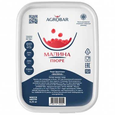 Пюре Малина AGROBAR, 250 г (замороженное)
