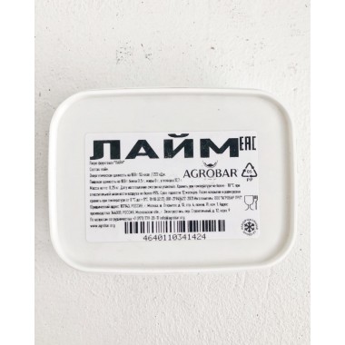 Пюре Лайм AGROBAR, 250 г (замороженное)