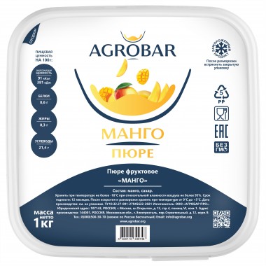 Пюре Манго  AGROBAR, 1 кг (замороженное)