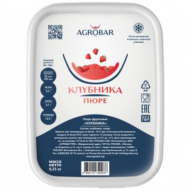 Пюре Клубника AGROBAR, 250 г (замороженное)