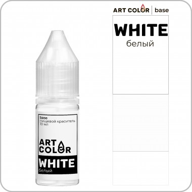Краситель Белый (Art Color Base), 10 мл