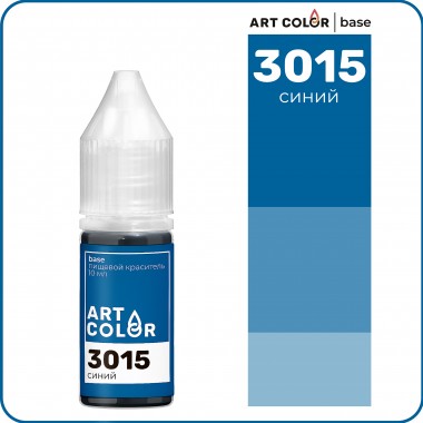 Краситель Синий (Art Color Base), 10 мл