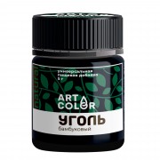 Краситель Уголь бамбуковый (Art Color), 5 г