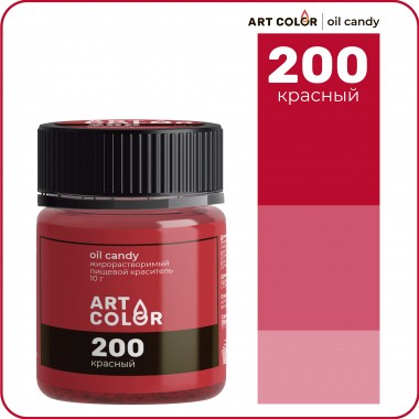 Краситель жирорастворимый Красный Art Color (Oil Candy), 10 г