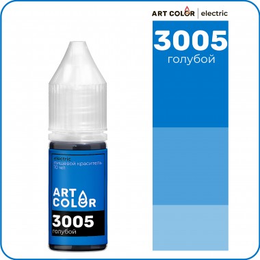 Краситель водорастворимый Голубой (ART COLOR ELECTRIC), 10 мл