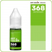 Краситель водорастворимый Зелёный (ART COLOR ELECTRIC), 10 мл