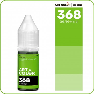 Краситель водорастворимый Зелёный (ART COLOR ELECTRIC), 10 мл