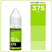 Краситель водорастворимый Лайм (ART COLOR ELECTRIC), 10 мл