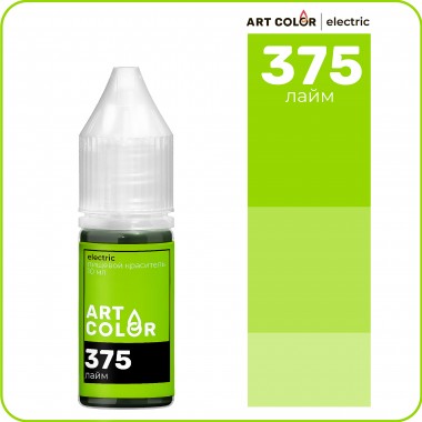 Краситель водорастворимый Лайм (ART COLOR ELECTRIC), 10 мл Краситель водорастворимый Лайм (ART COLOR ELECTRIC), 10 мл