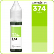 Краситель водорастворимый Лайм (ART COLOR Pro), 15 мл