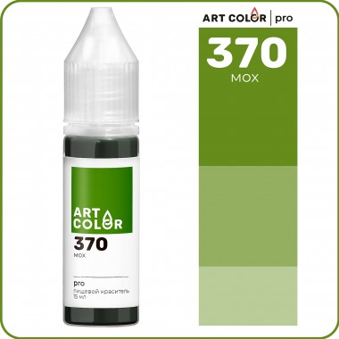 Краситель водорастворимый Мох (ART COLOR Pro), 15 мл Краситель водорастворимый Мох (ART COLOR Pro), 15 мл