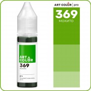 Краситель водорастворимый Мохито (ART COLOR Pro), 15 мл