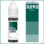 Краситель водорастворимый Океан (ART COLOR Pro), 15 мл
