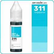 Краситель водорастворимый Тиффани (ART COLOR Pro), 15 мл