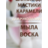 Силиконовый молд для шоколада "Зайка в шапке" 9*7 см (140 г)
