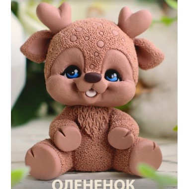 Силиконовый молд для шоколада Оленёнок 7.5*6.6 см (65 г) Силиконовый молд для шоколада Оленёнок 7.5*6.6 см (65 г)