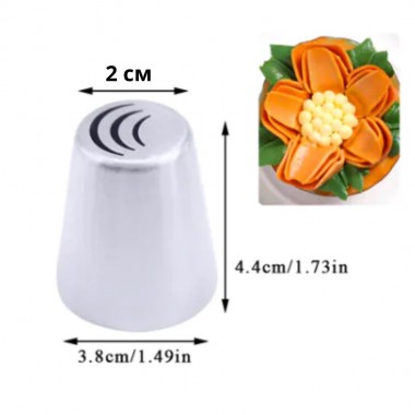 Насадка кондитерская Лепестки (диаметр 2 см)