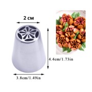 Насадка кондитерская "Тюльпан" 7 (диаметр 2 см)