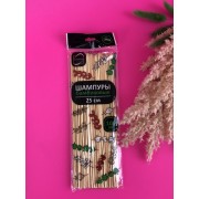 ШАМПУРЫ (шпажки) бамбуковые 100 шт, 25 см.