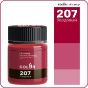 Краситель сухой жирорастворимый  Бордовый Art Color (Oil Candy), 10 г
