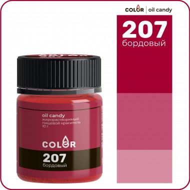 Краситель сухой жирорастворимый  Бордовый Art Color (Oil Candy), 10 г