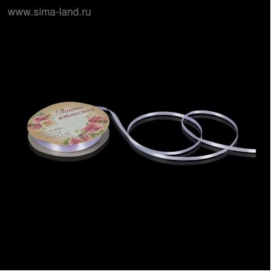 Лента атласная, 3мм, 45±1м, №44, цвет нежно-сиреневый