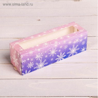 Коробочка для макарун "Снежинки", 18 х 5,5 х 5,5 см