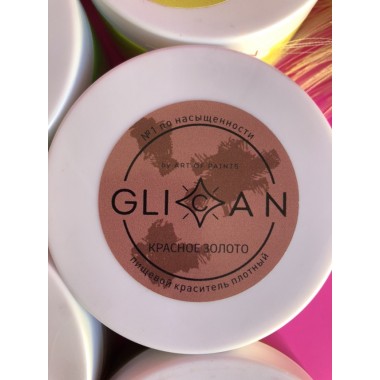 Кандурин Glican Красное золото (плотный), фасовка 5 г