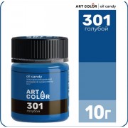 Краситель cухой жирорастворимый Голубой Art Color (Oil Candy), 10 г
