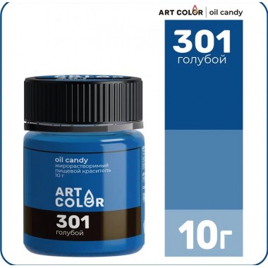 Краситель cухой жирорастворимый Голубой Art Color (Oil Candy), 10 г Краситель cухой жирорастворимый Голубой Art Color (Oil Candy), 10 г